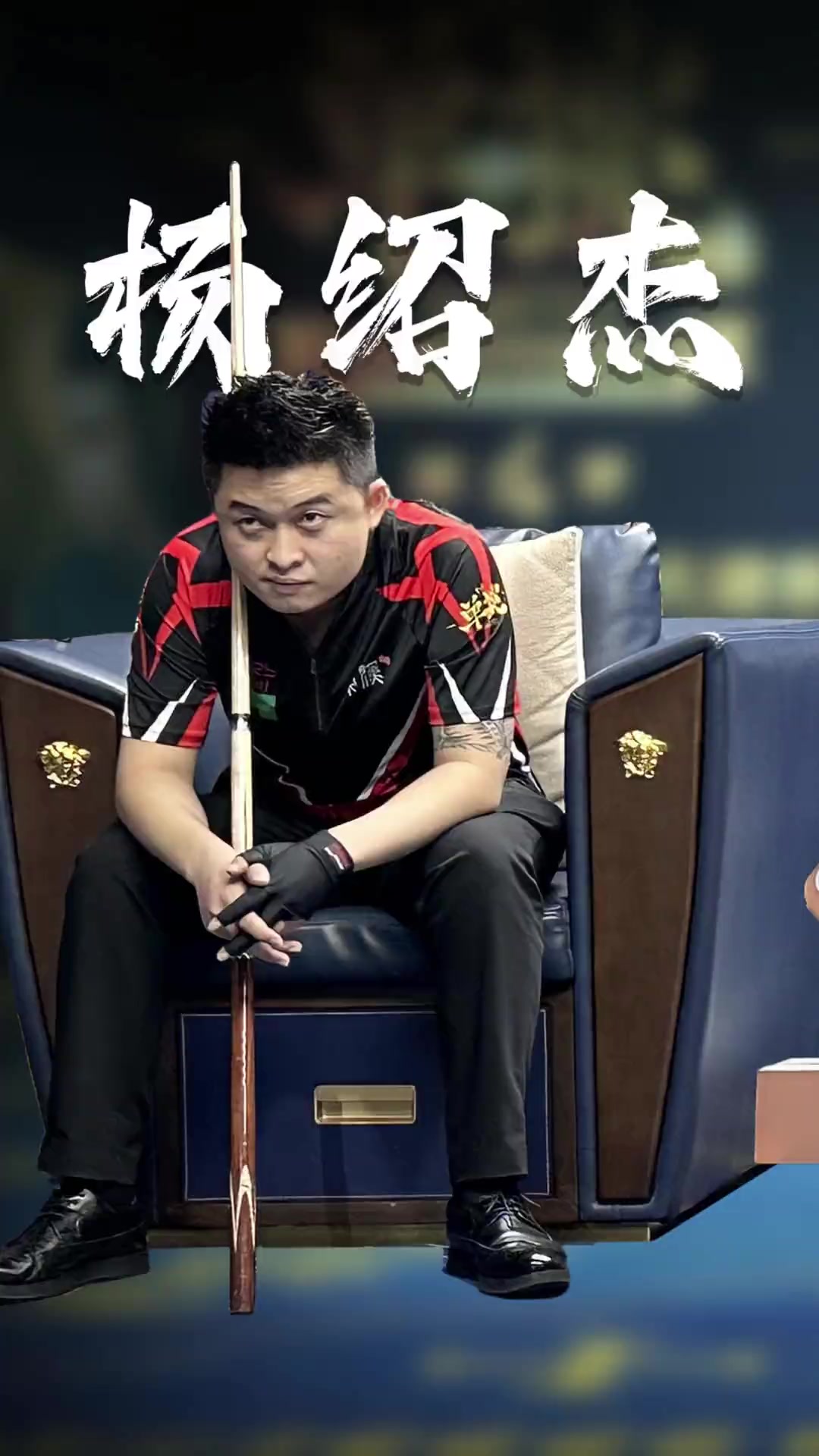 的福登在门 的福登在门